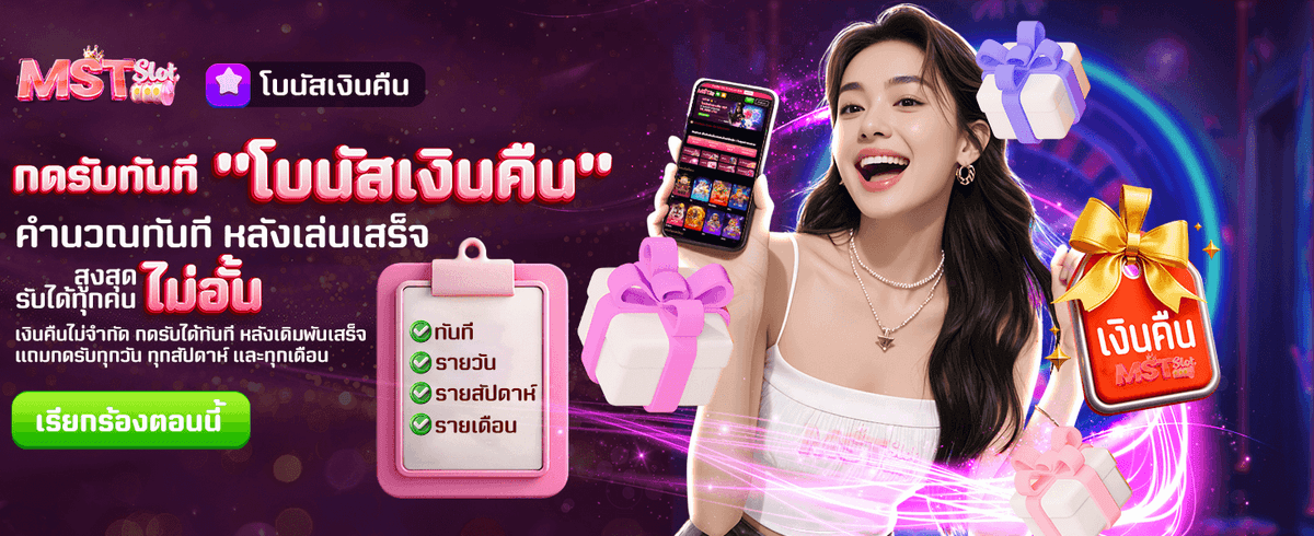 รับเครดิตฟรี 188 บาททันที